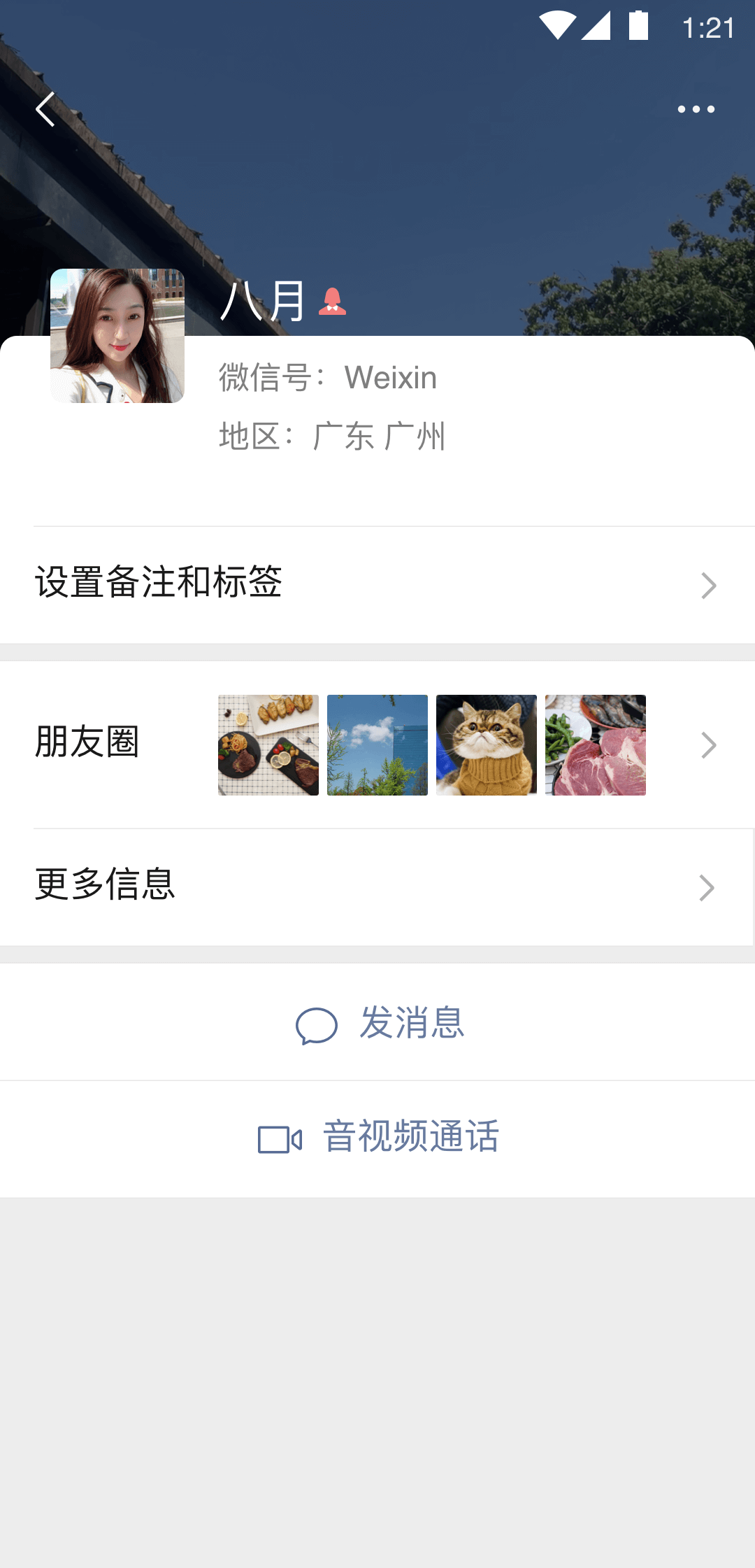 海口招M，8年圈龄，有瘾为佳截图